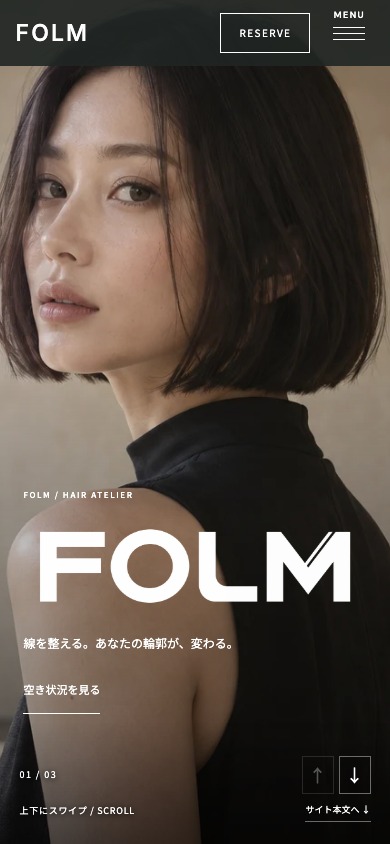 FOLM スマホサイト