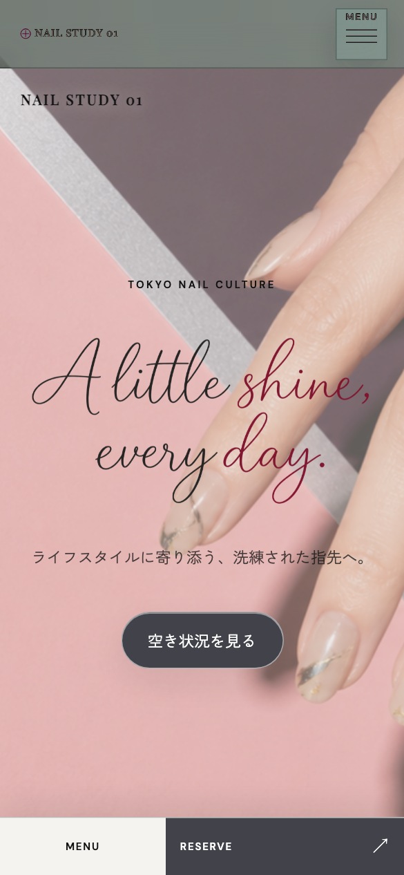 NAIL STUDY 01 スマホサイト