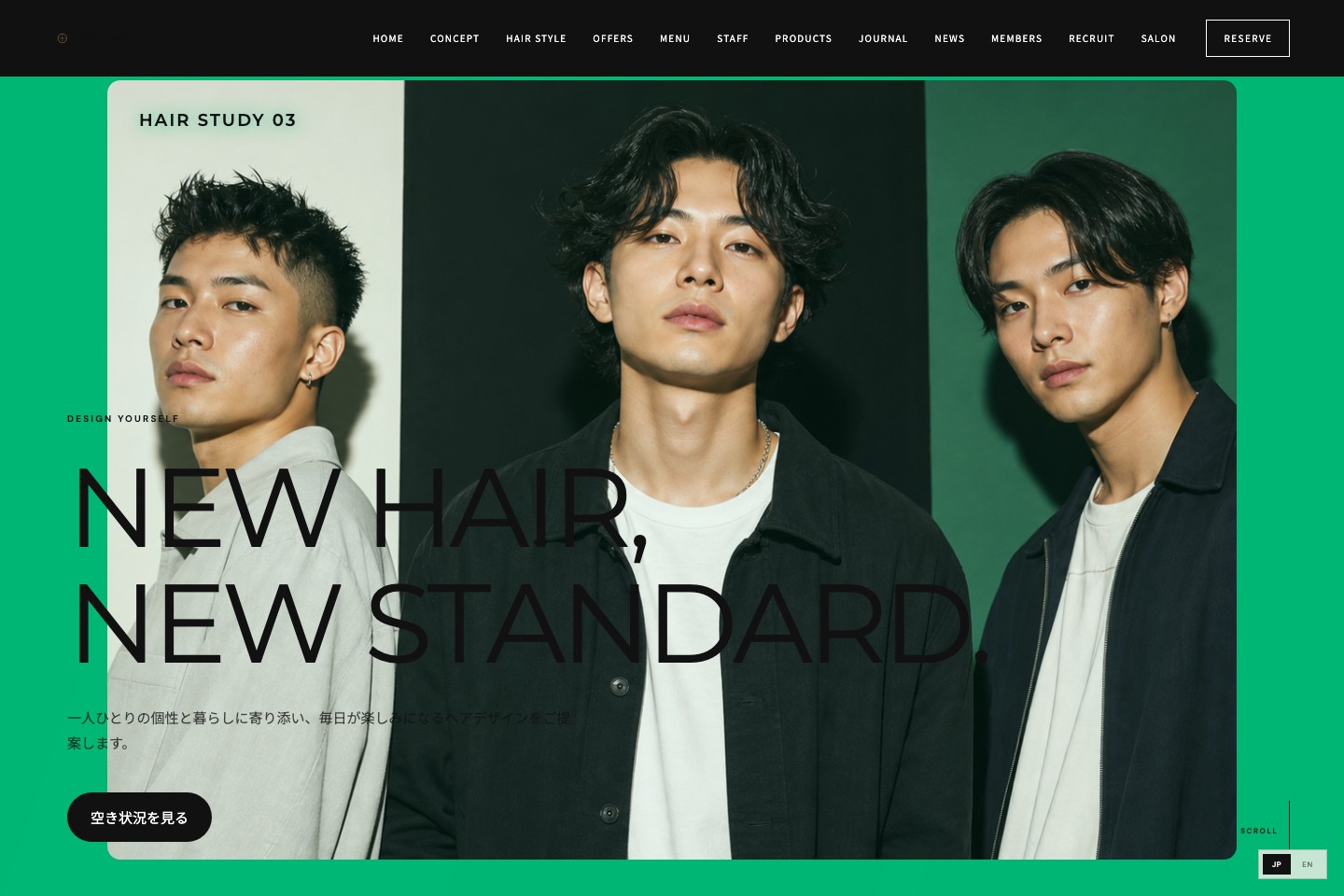 メンズヘアサロン向けサイトのデザインスタディ