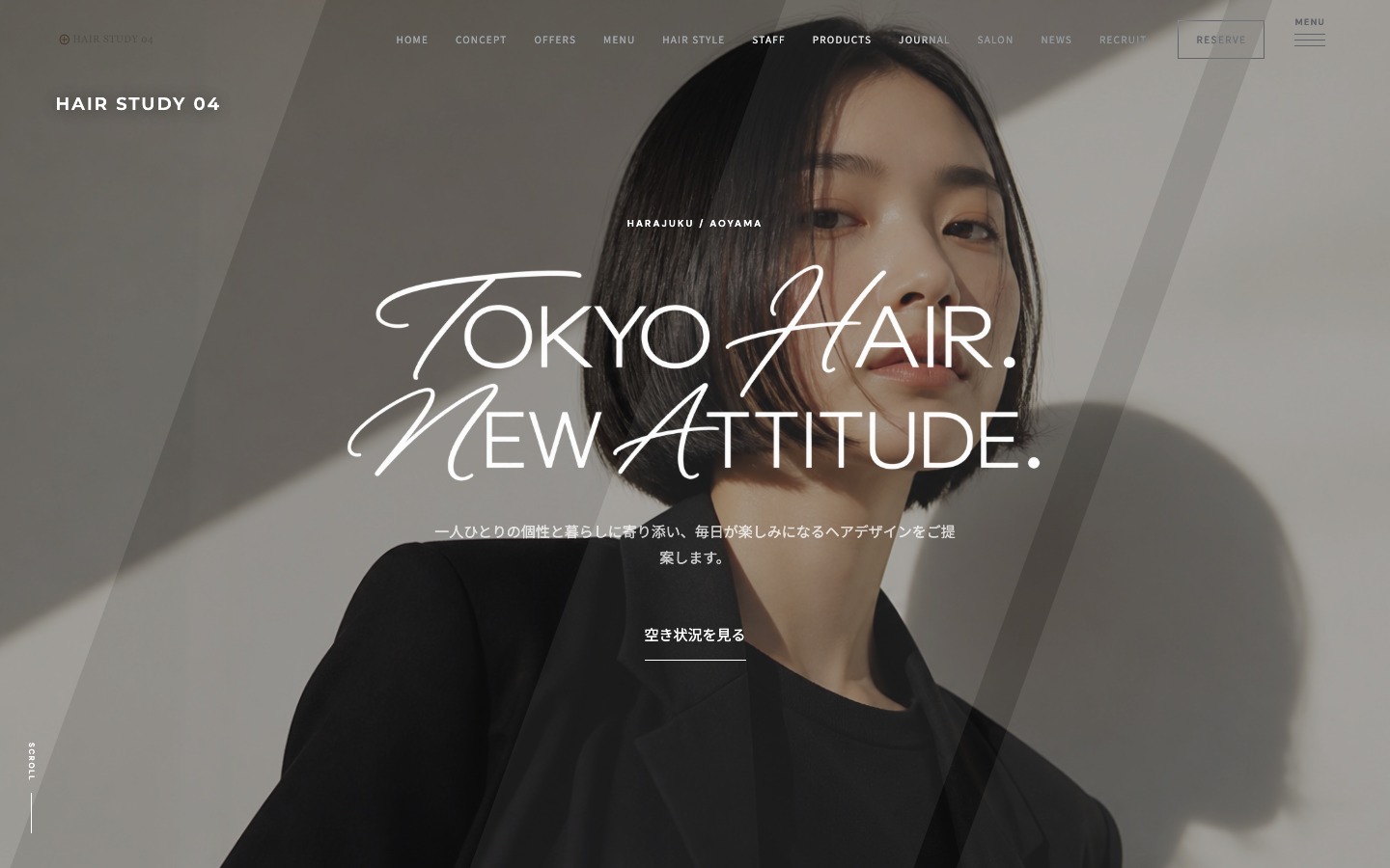ヘアサロン向けサイトのデザインスタディ
