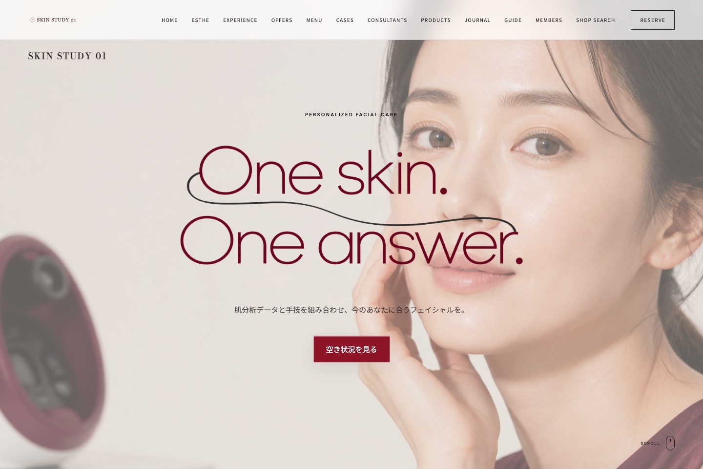 肌質改善 / フェイシャル向けサイトのデザインスタディ