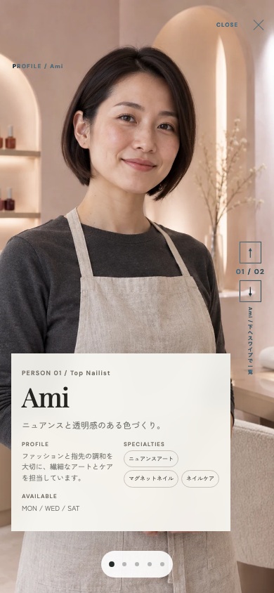 プロフィール